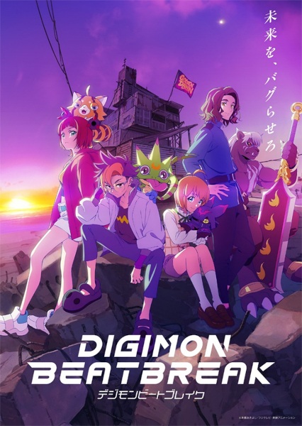 Digimon Beatbreak Episode 34
