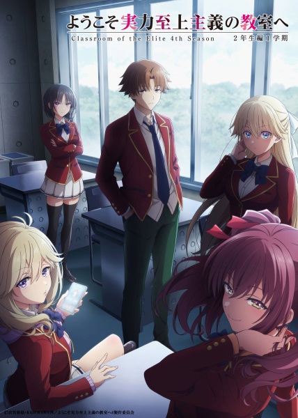 Classroom of the Elite 4th Season: Second Year, First Semester Episode 14