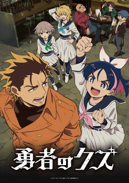 Scum of the Brave Episode 21