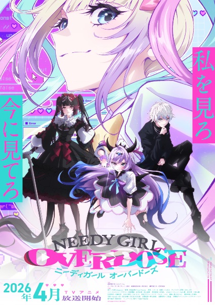 Needy Girl Overdose Episode 10