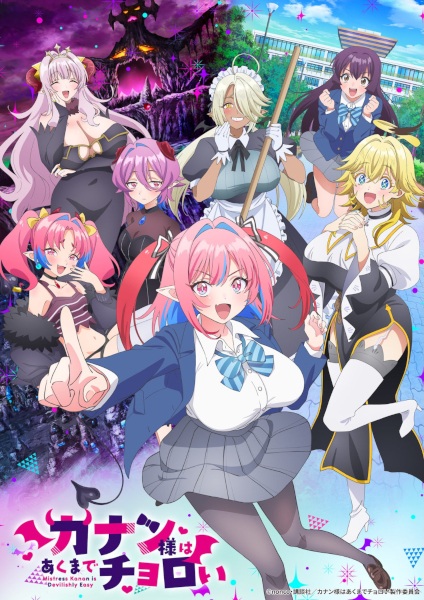 Mistress Kanan is Devilishly Easy Episode 10