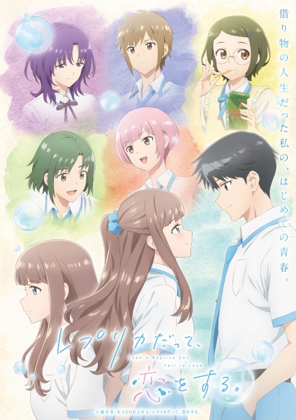 Even a Replica Can Fall in Love Episode 10