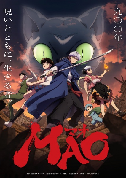 Mao Episode 10