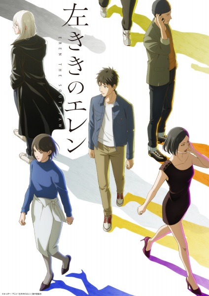 Eren the Southpaw Episode 10