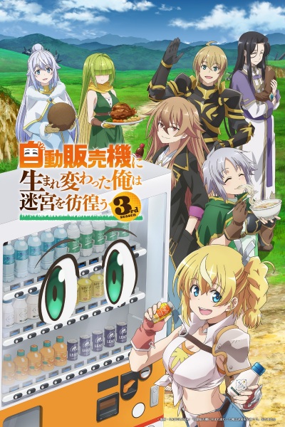 Reborn as a Vending Machine, I Now Wander the Dungeon Season 3 Episode 1 English Subbed