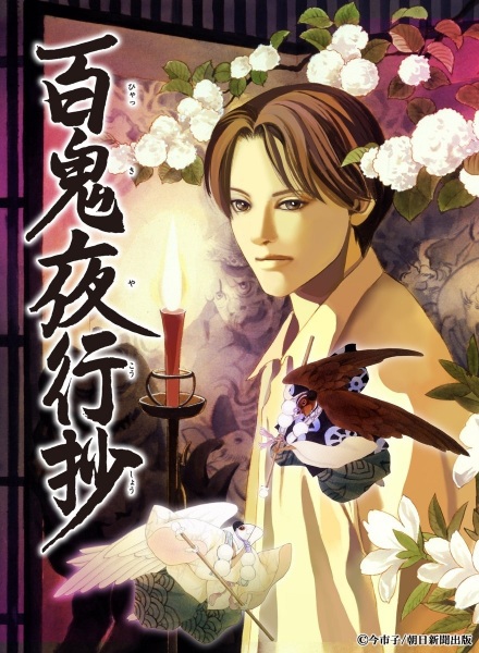 Beyond Twilight Episode 10